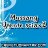 Mussang